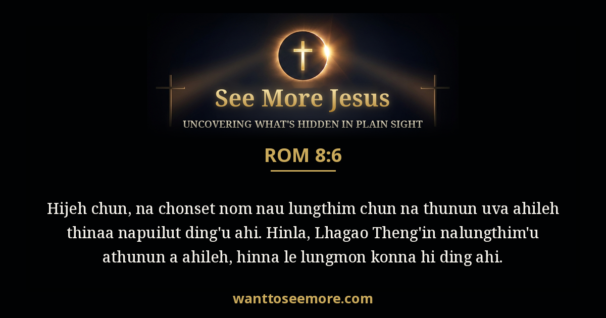 Romans 8:6