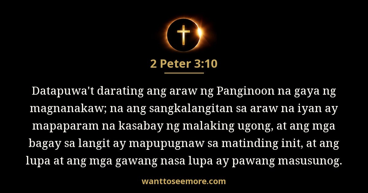 2 Peter 3:10