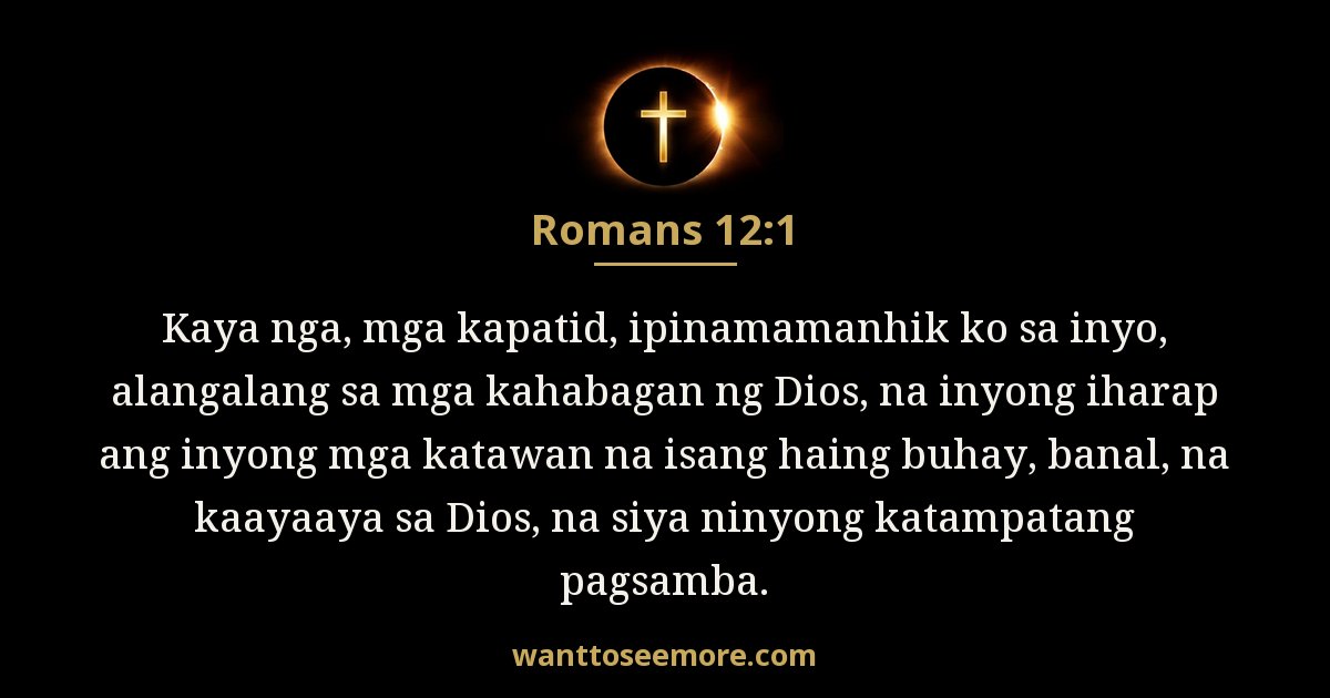 Romans 12:1