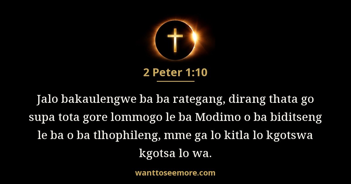 2 Peter 1:10