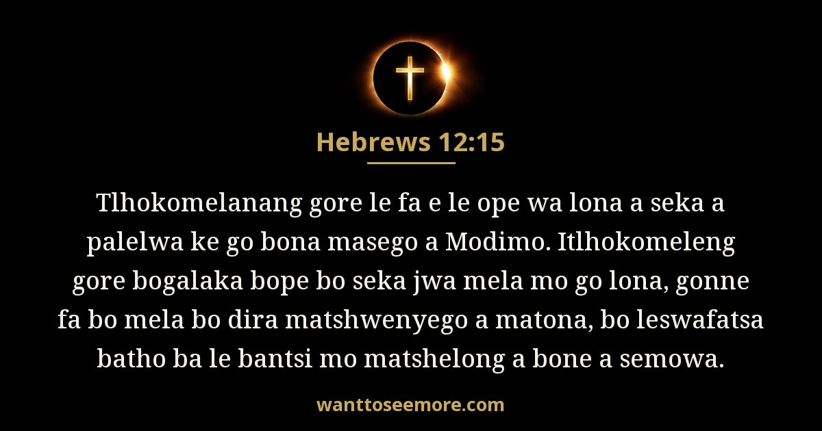 Hebrews 12:15