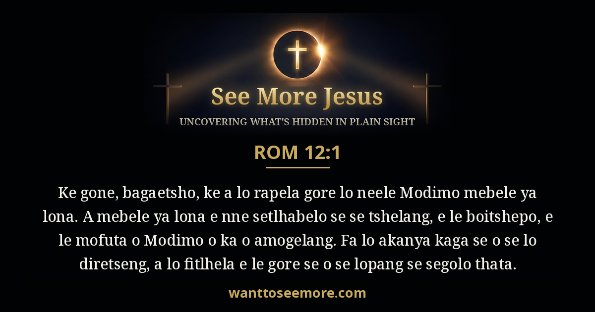 Romans 12:1