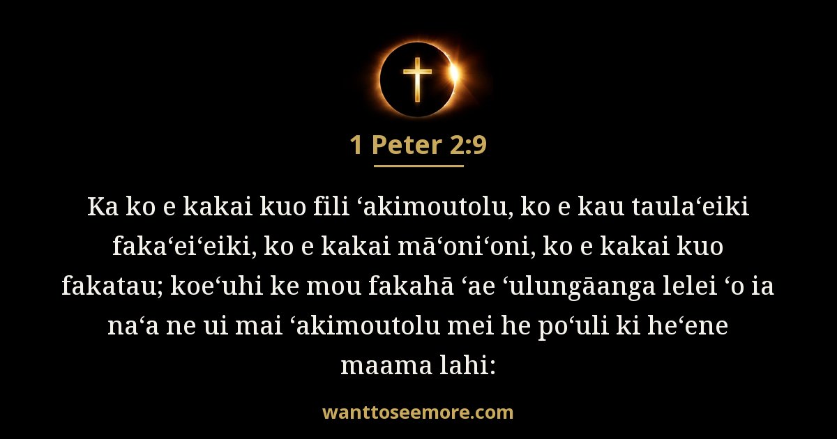 1 Peter 2:9
