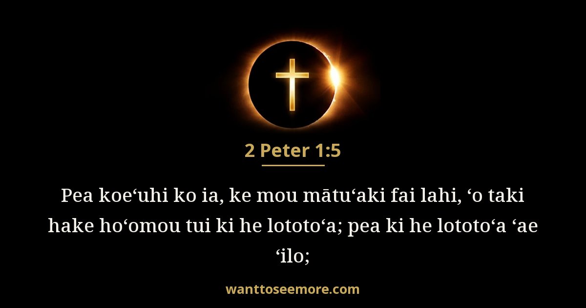 2 Peter 1:5
