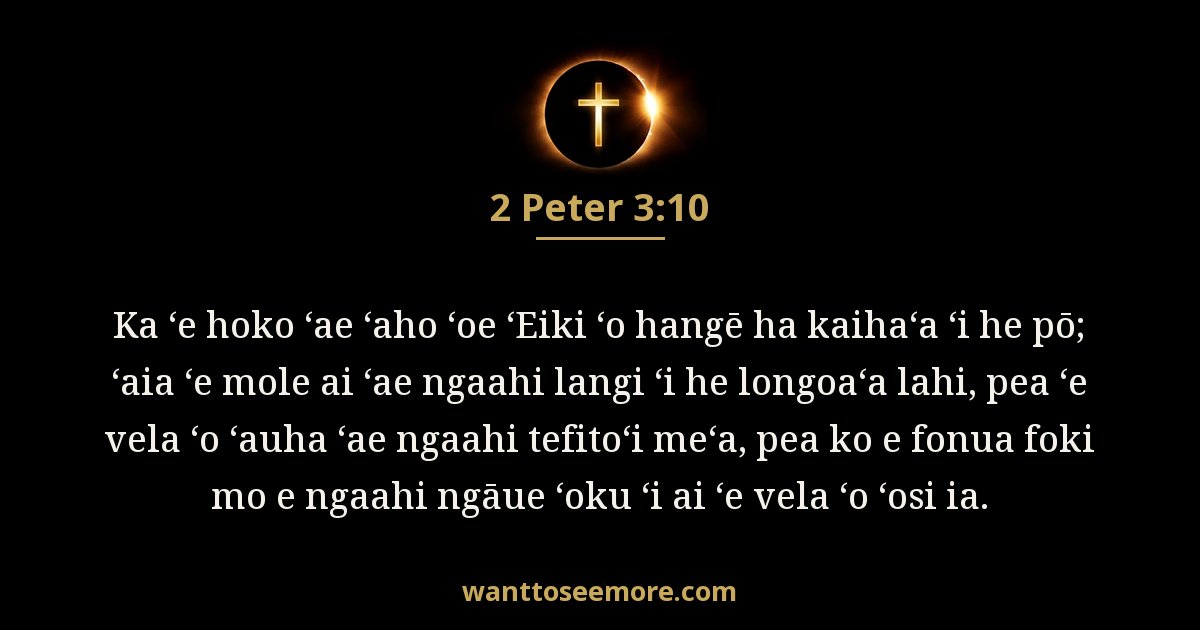2 Peter 3:10