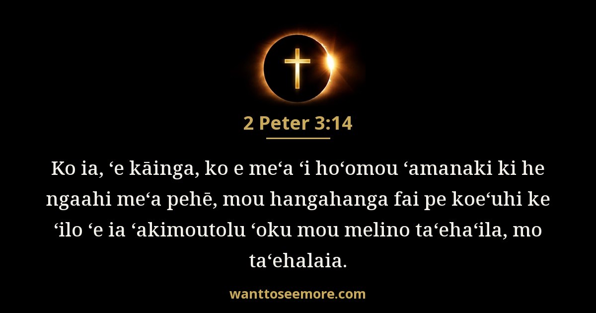 2 Peter 3:14