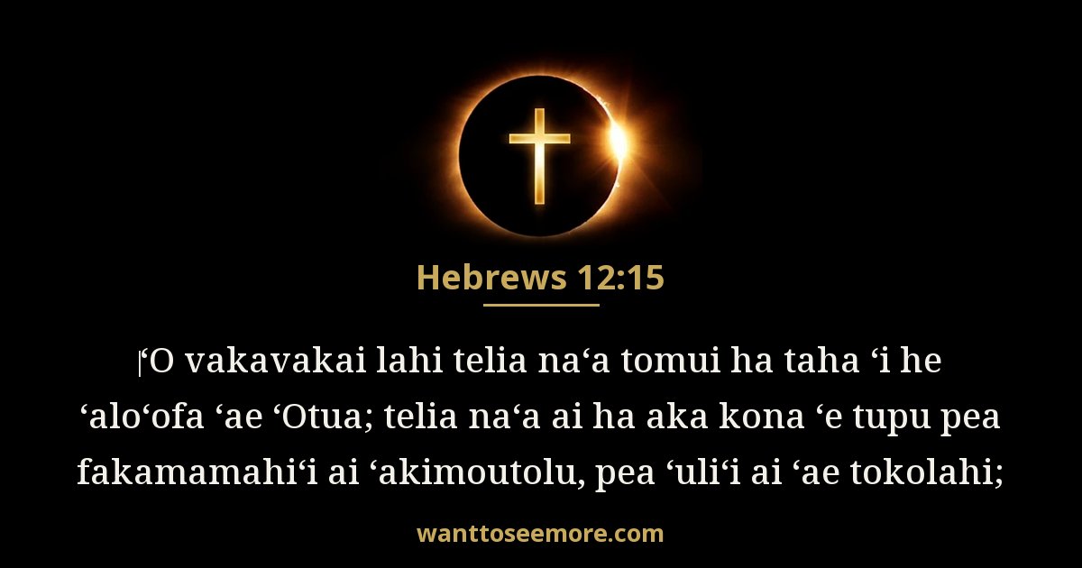 Hebrews 12:15