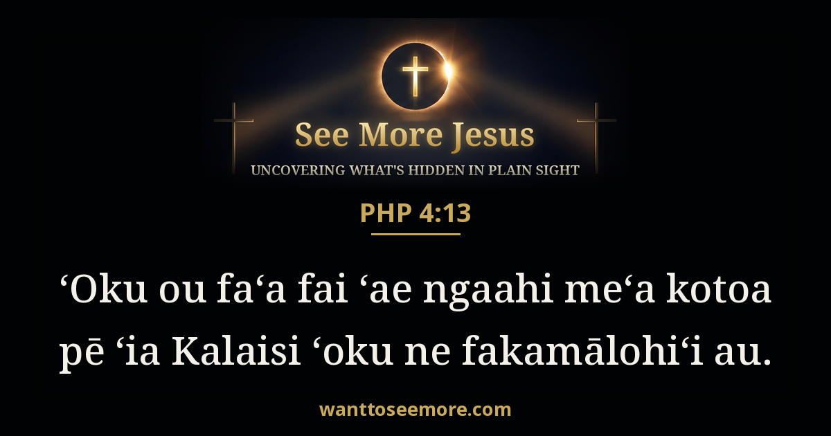 Philippians 4:13