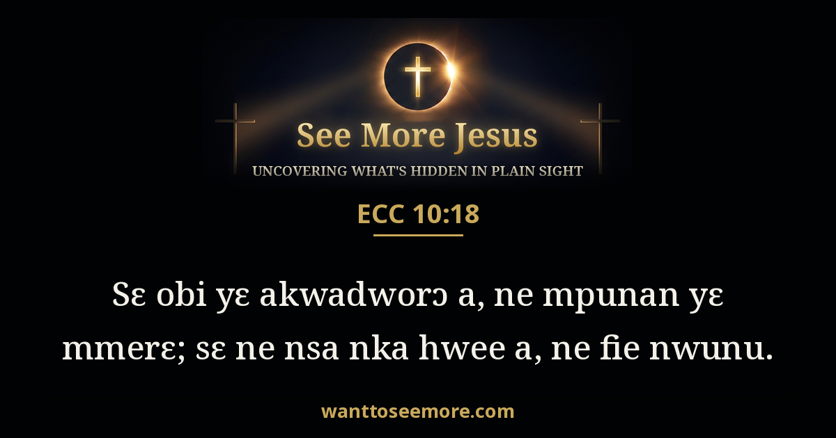 Ecclesiastes 10:18