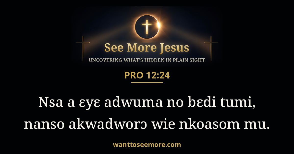 Proverbs 12:24