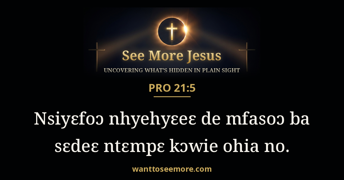 Proverbs 21:5