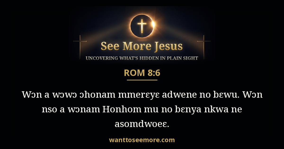Romans 8:6