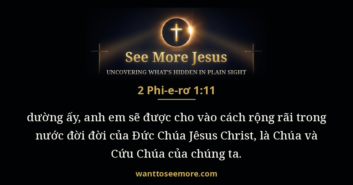 2 Peter 1:11