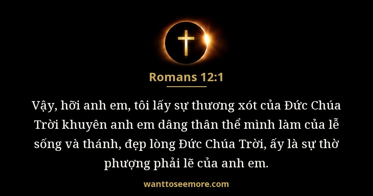 Romans 12:1