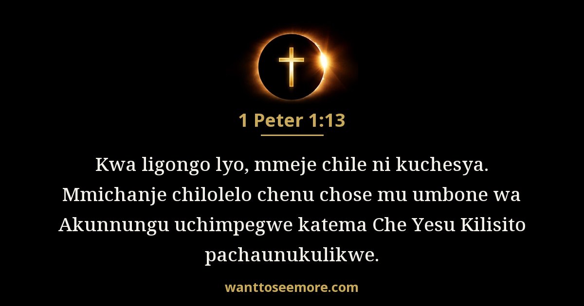 1 Peter 1:13