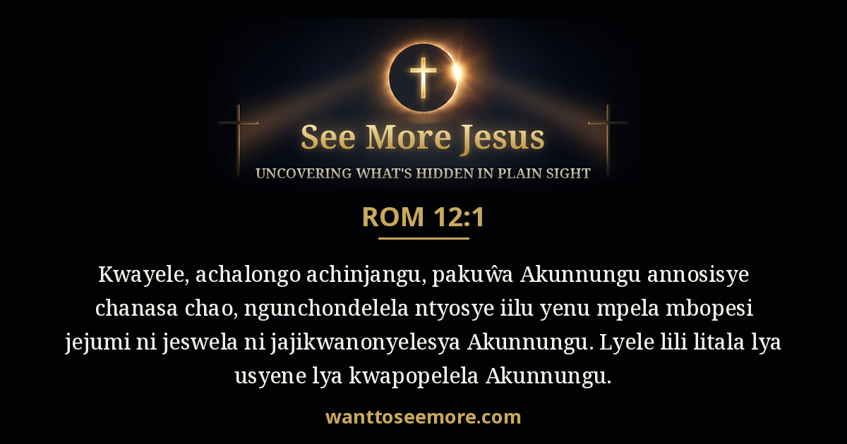 Romans 12:1