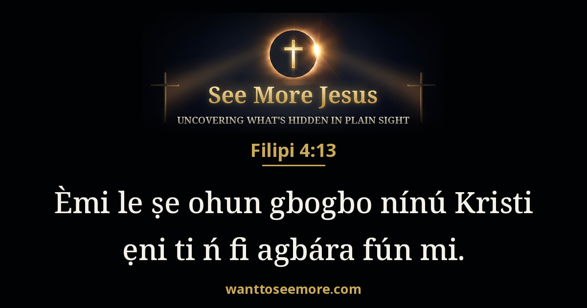 Philippians 4:13