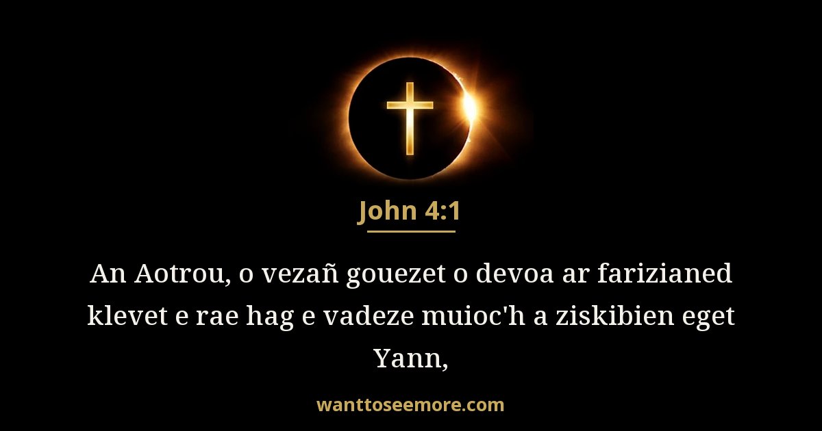 John 4:1