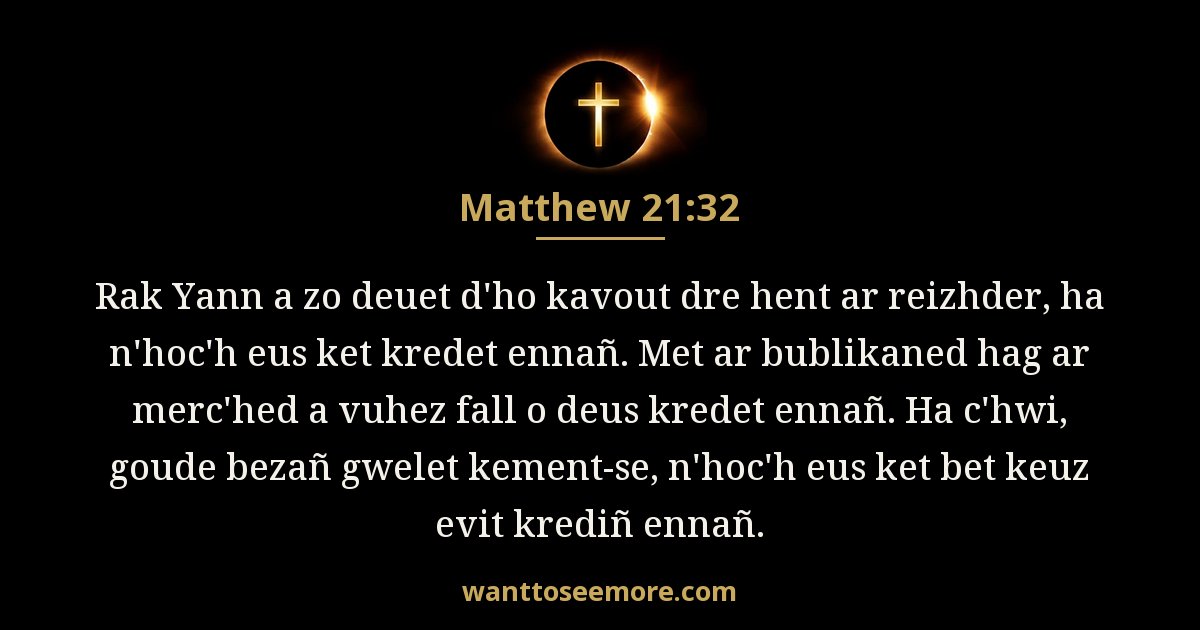 Matthew 21:32