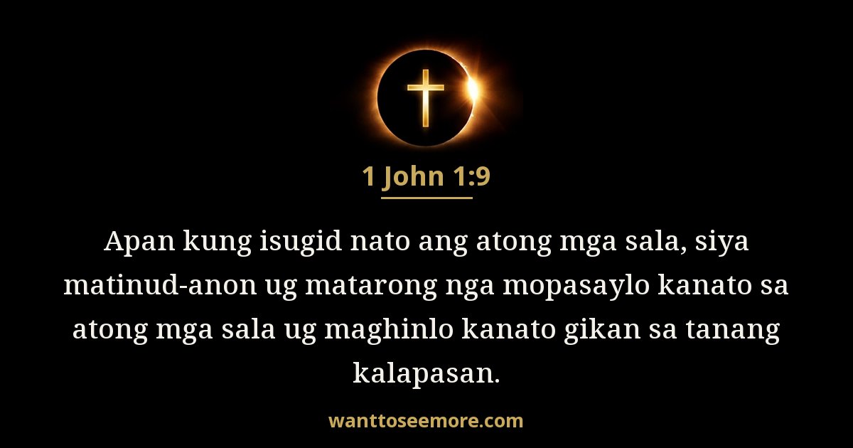 1 John 1:9