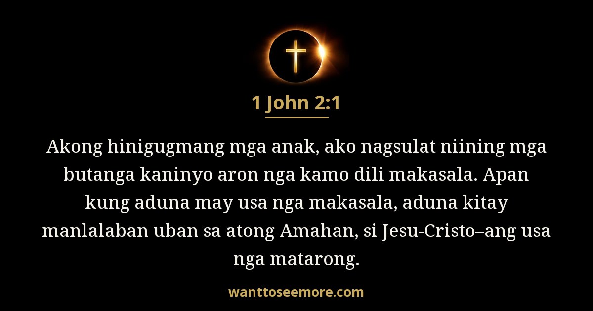 1 John 2:1