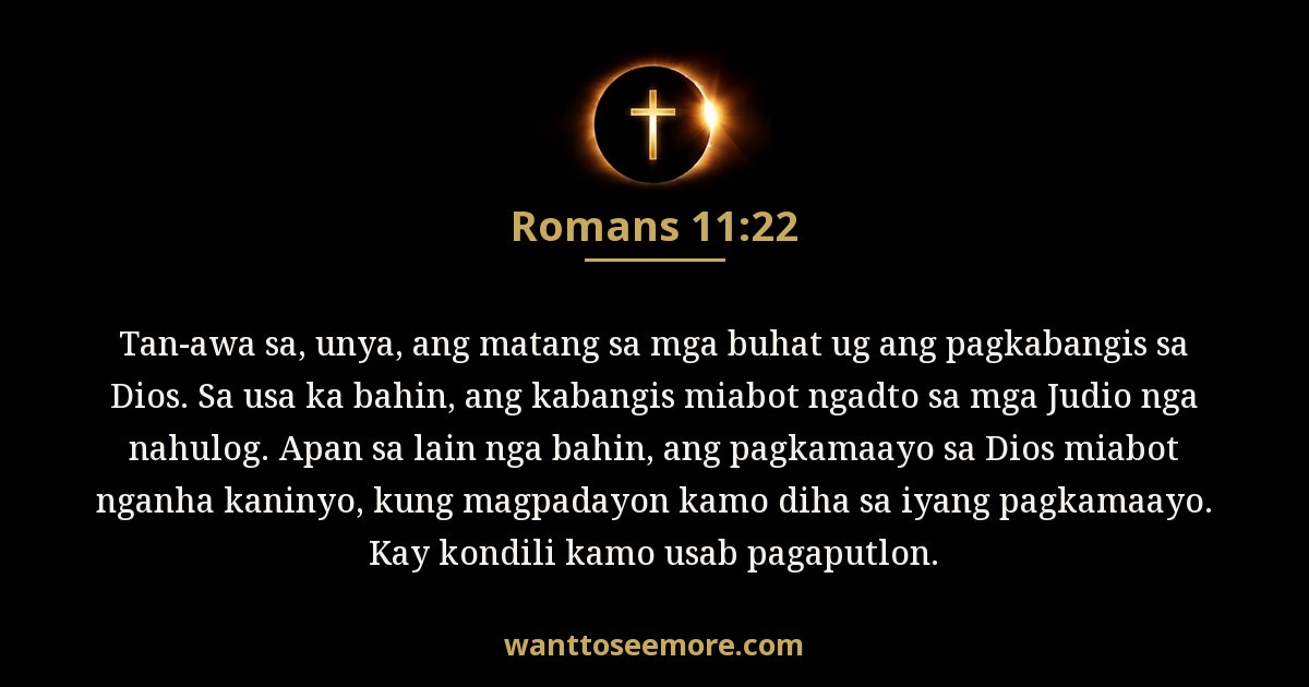 Romans 11:22