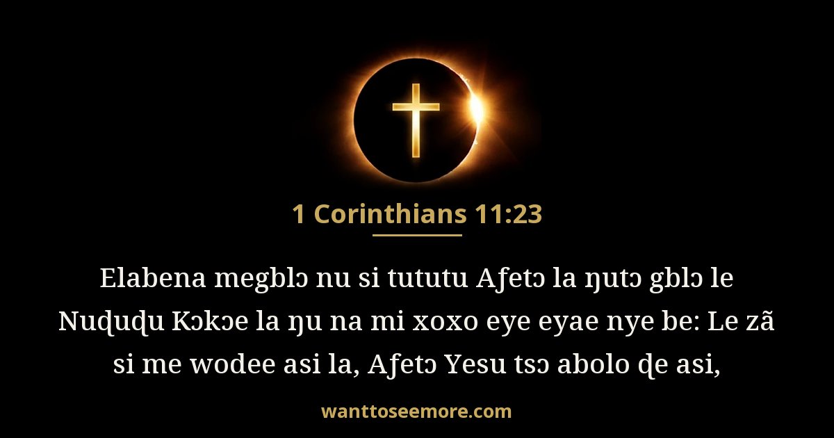 1 Corinthians 11:23