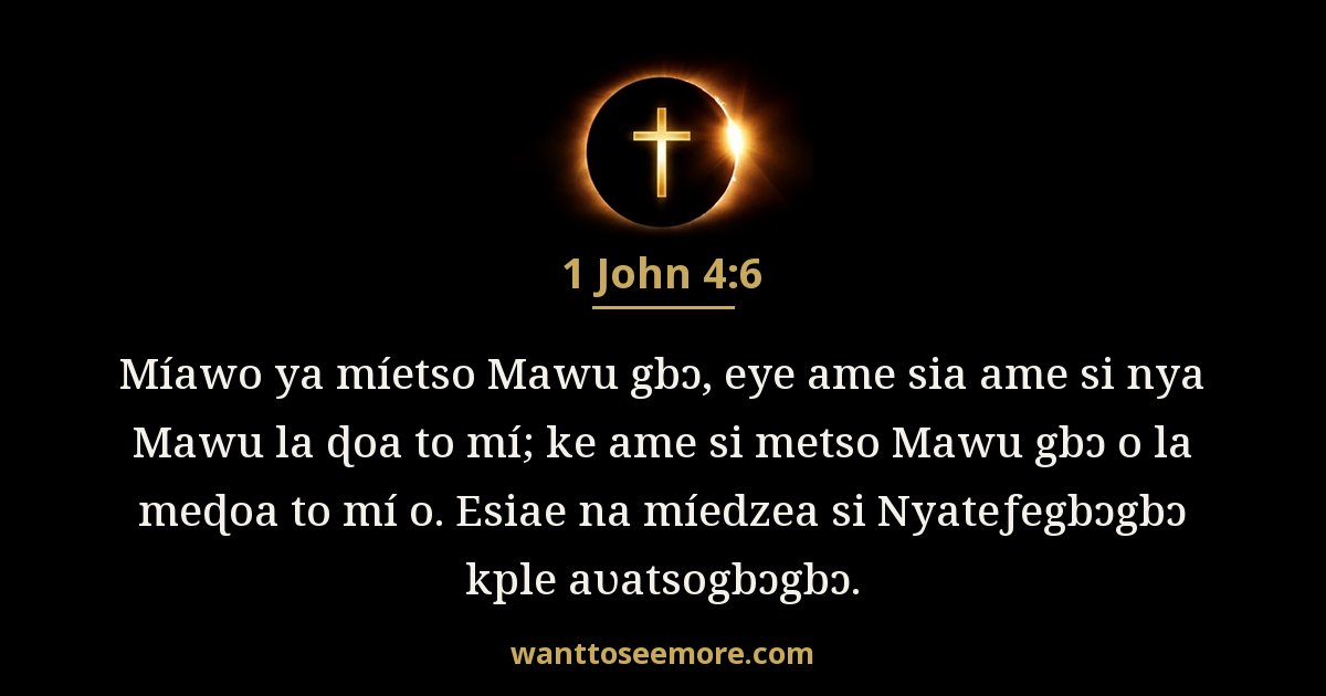 1 John 4:6