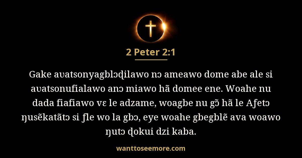 2 Peter 2:1