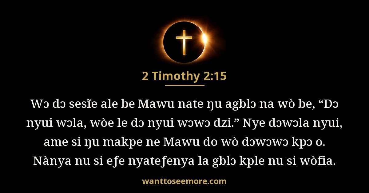 2 Timothy 2:15