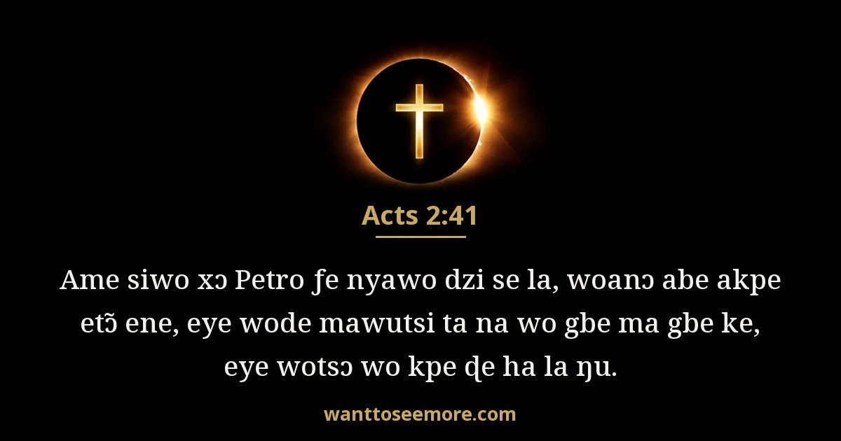 Acts 2:41