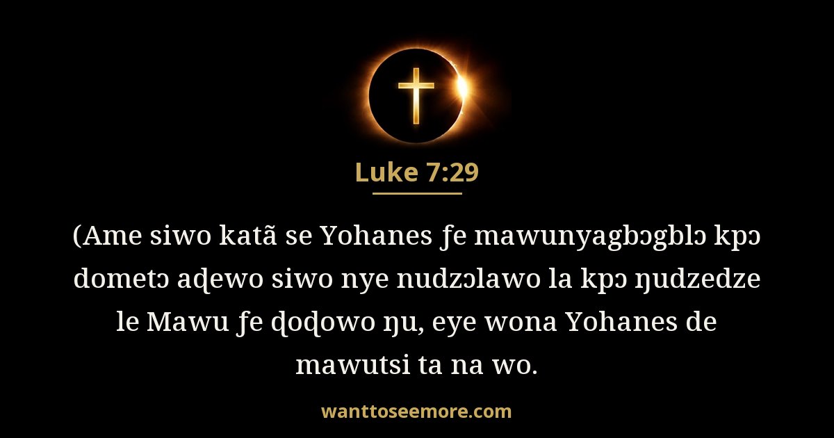 Luke 7:29