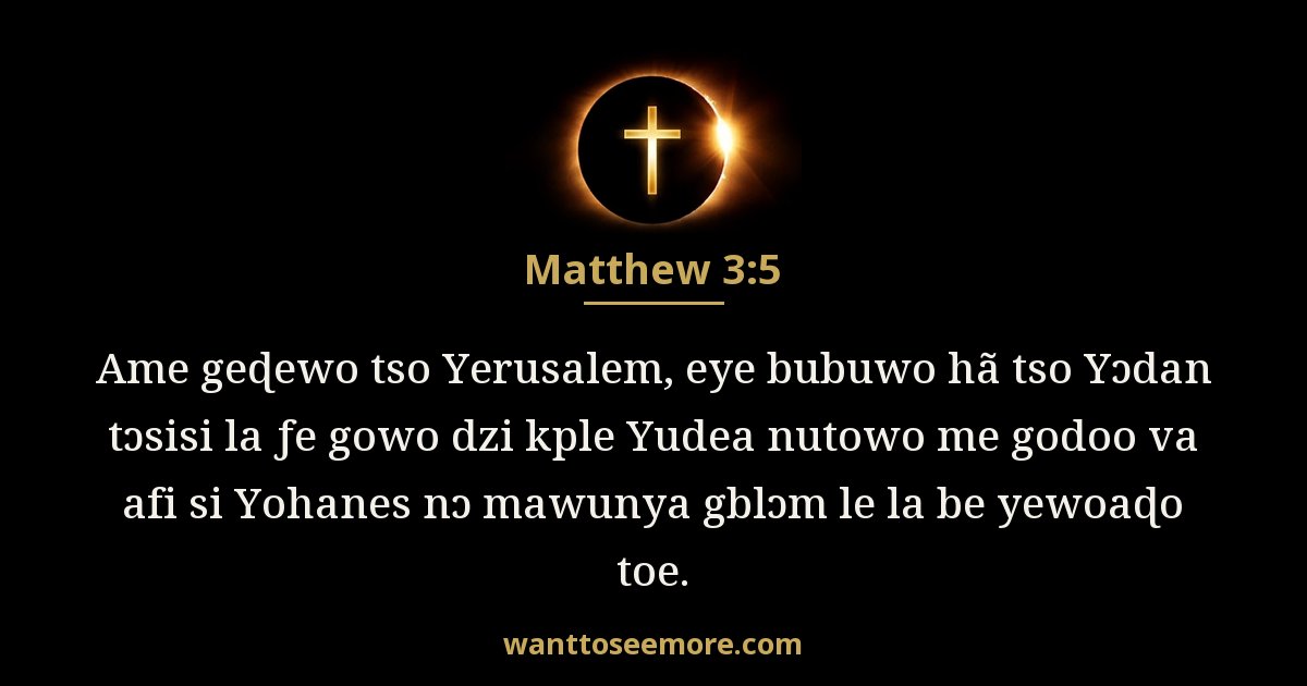Matthew 3:5