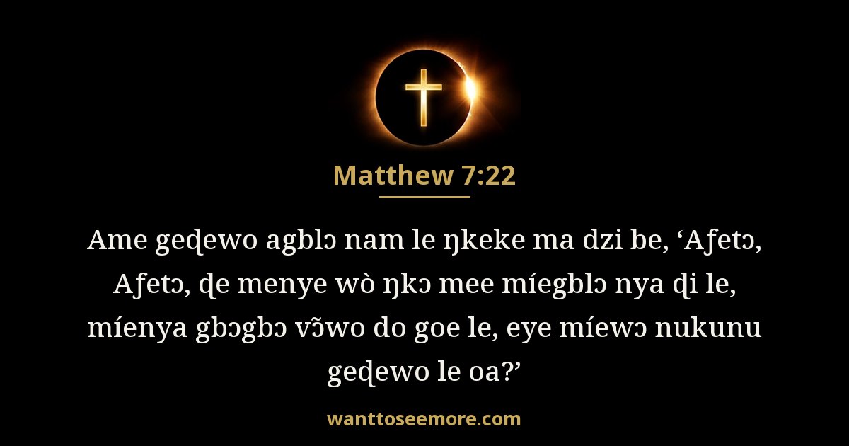 Matthew 7:22