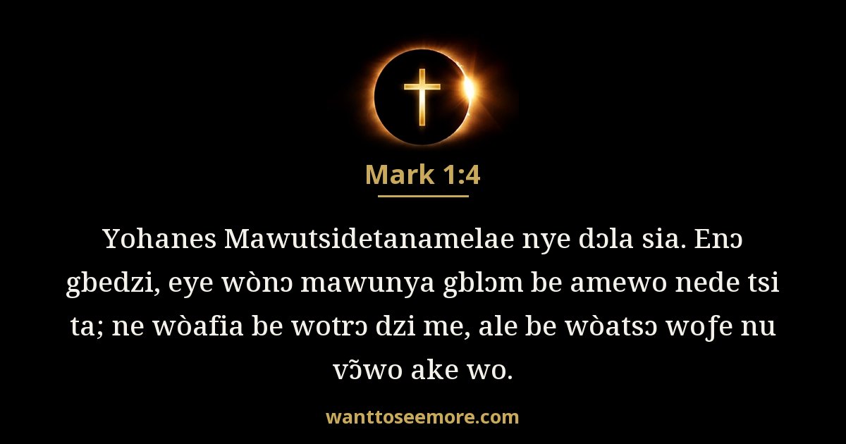 Mark 1:4