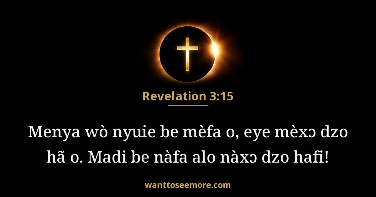 Revelation 3:15