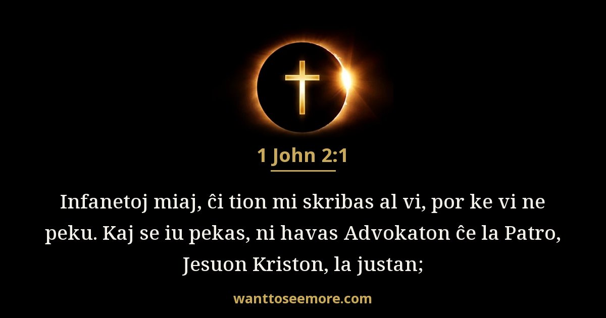 1 John 2:1