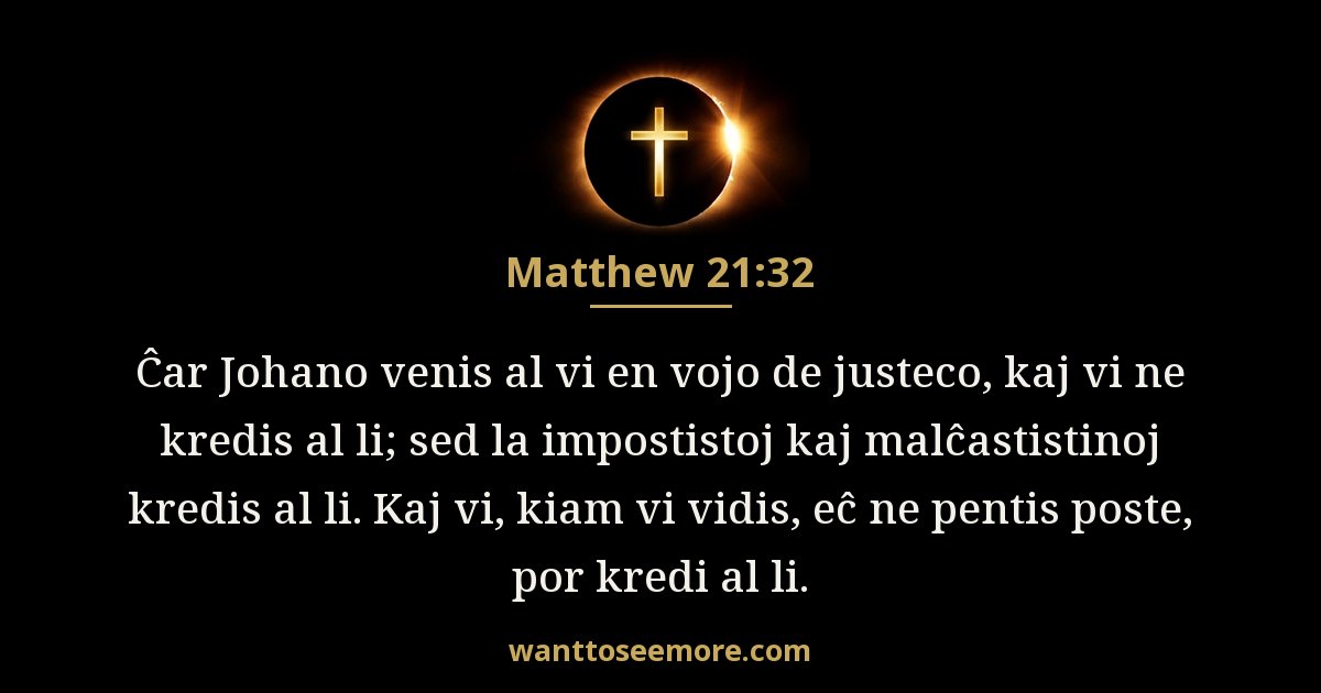 Matthew 21:32