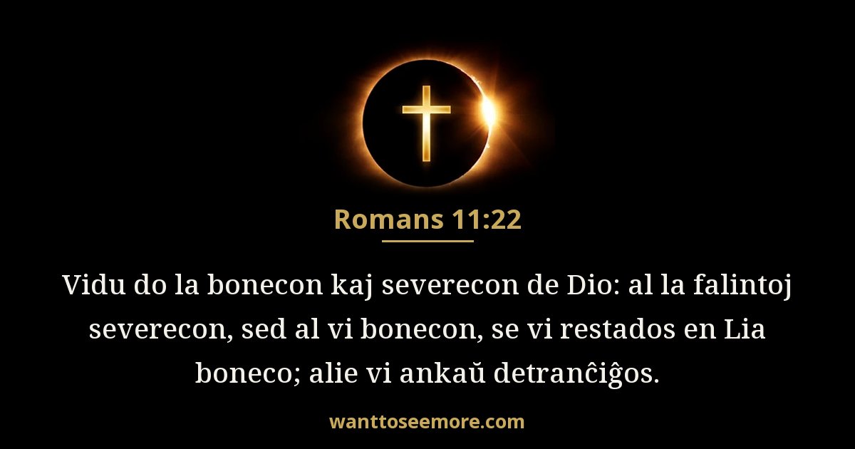 Romans 11:22