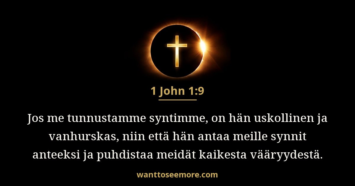 1 John 1:9