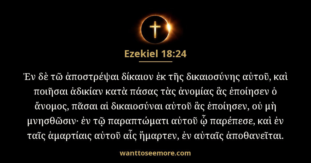 Ezekiel 18:24