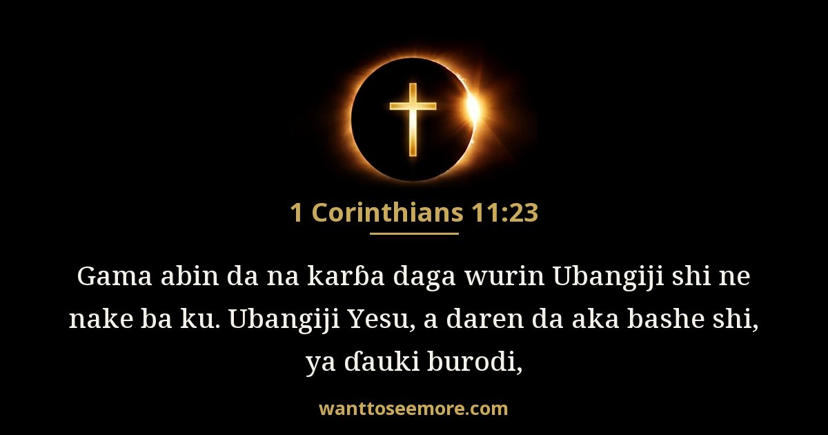 1 Corinthians 11:23