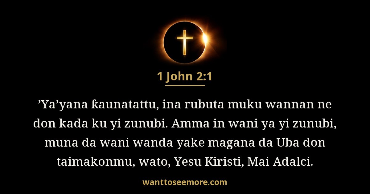 1 John 2:1