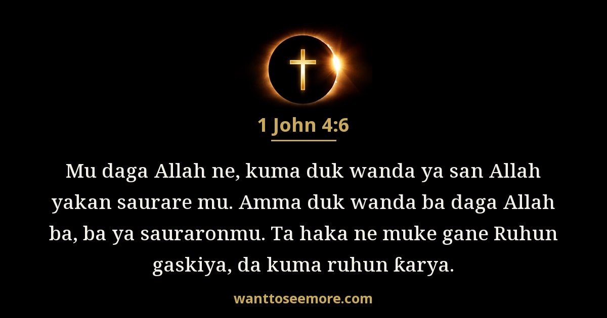 1 John 4:6