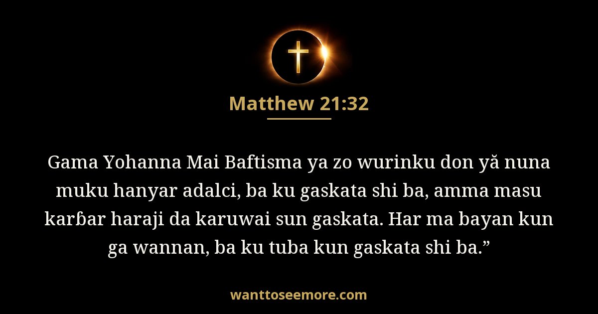 Matthew 21:32