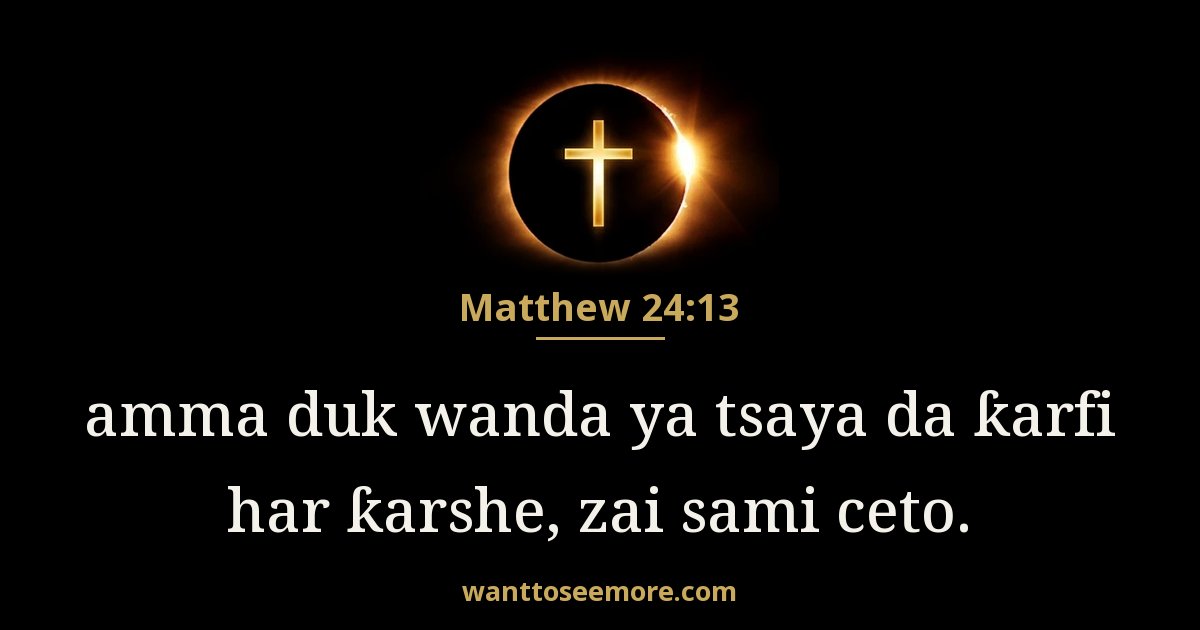 Matthew 24:13