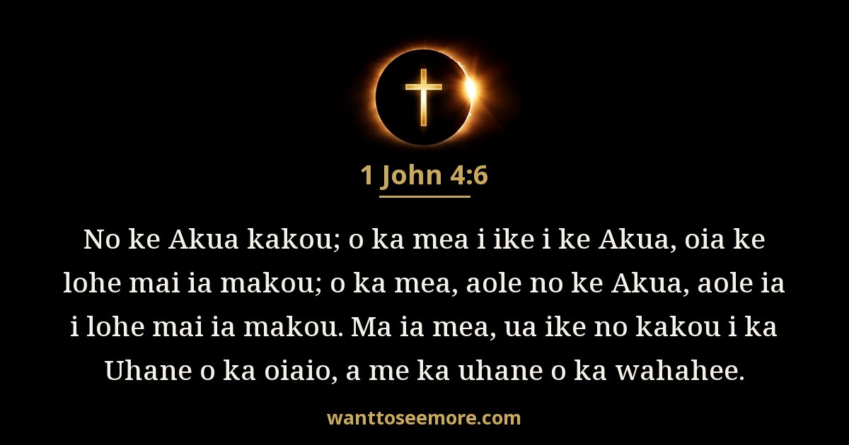 1 John 4:6