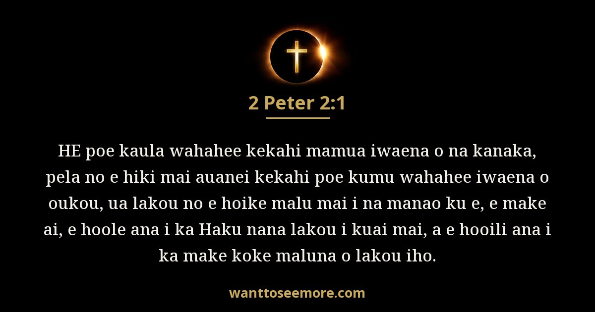 2 Peter 2:1