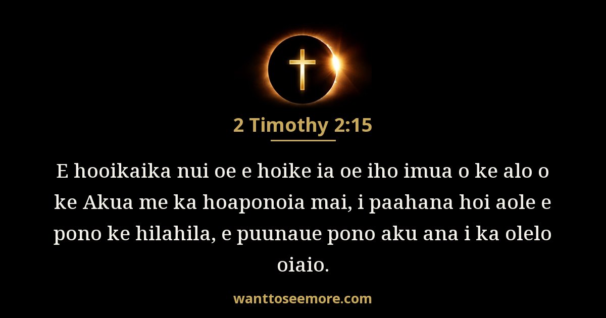2 Timothy 2:15