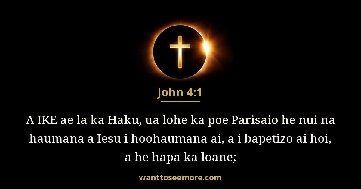 John 4:1